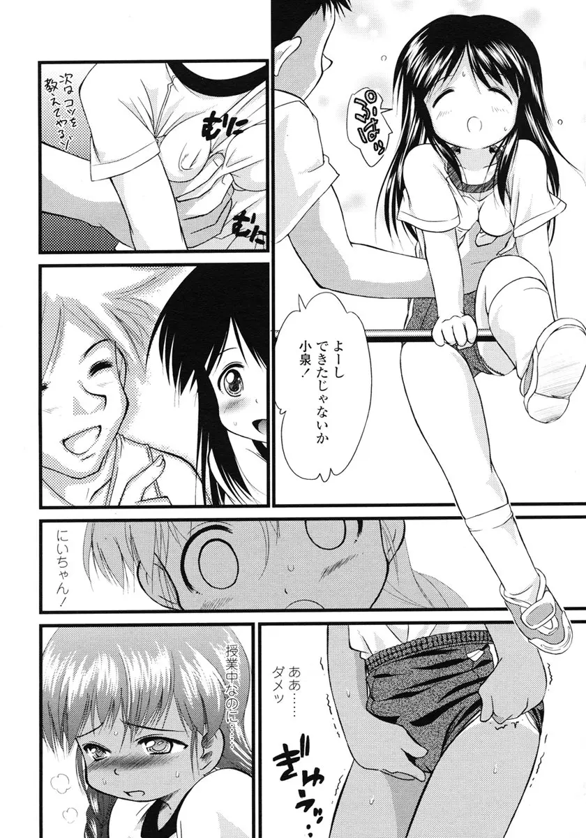 Page 234