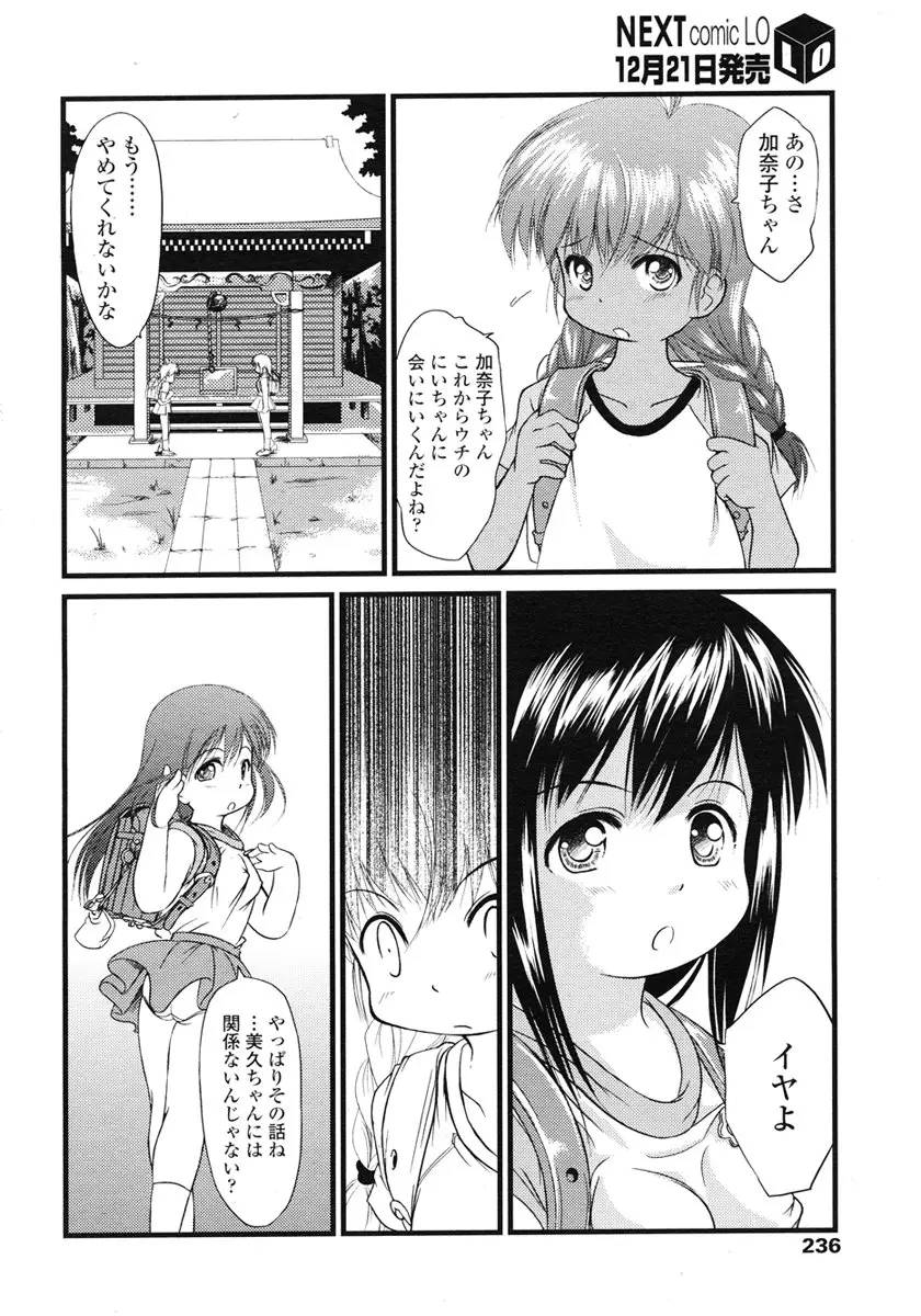 Page 236