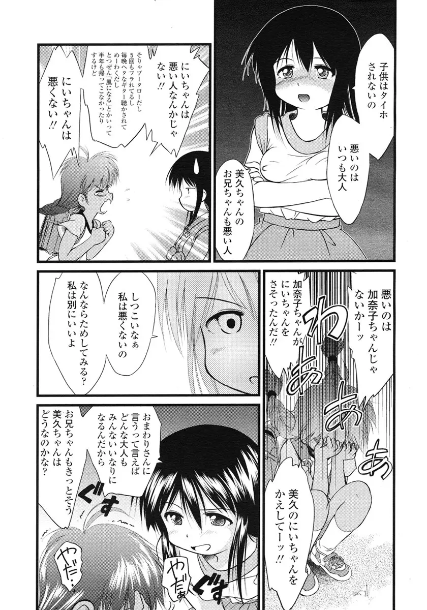 Page 239
