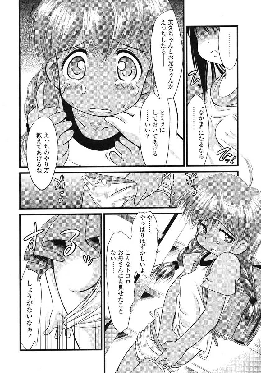Page 240