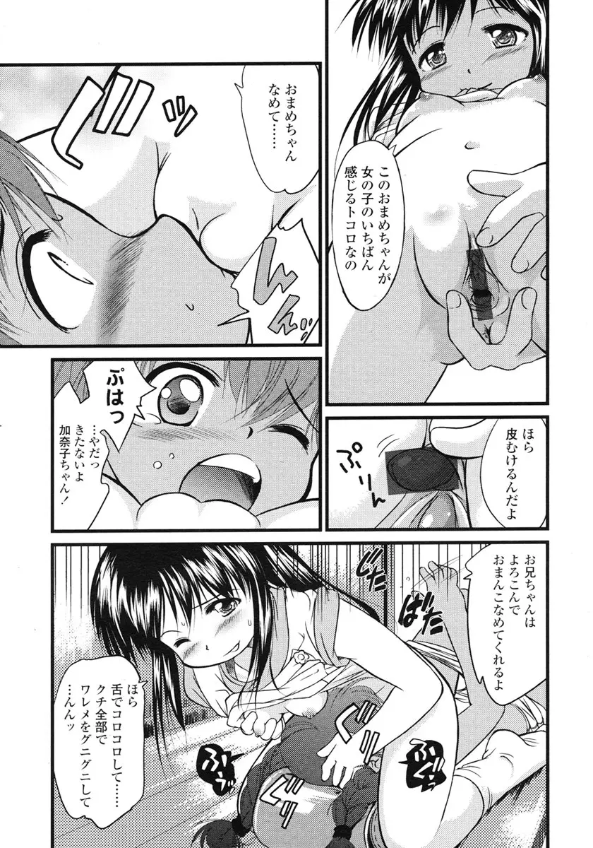 Page 245