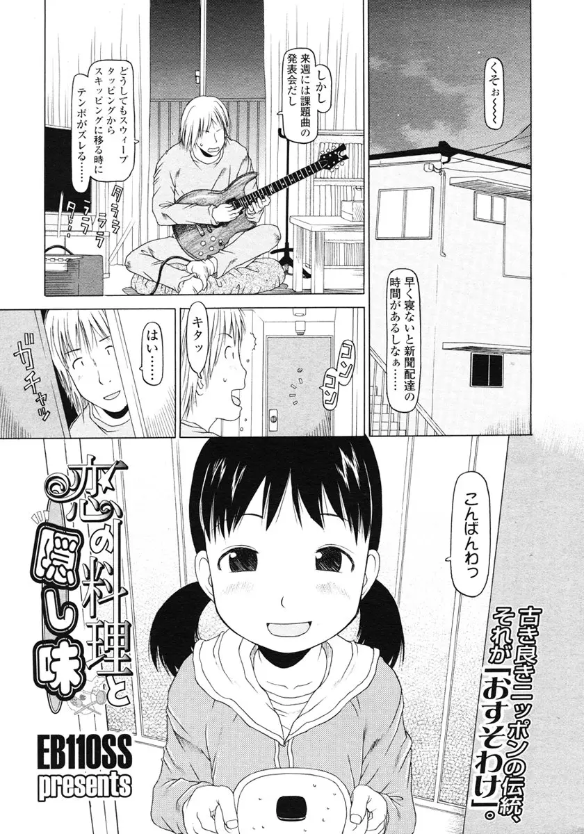 Page 249