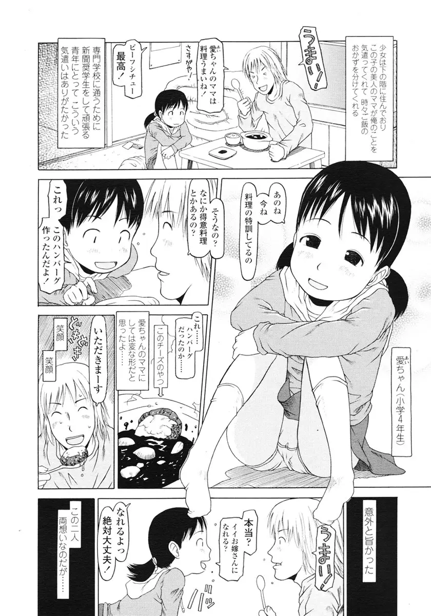 Page 250