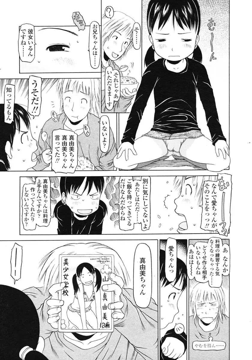 Page 253