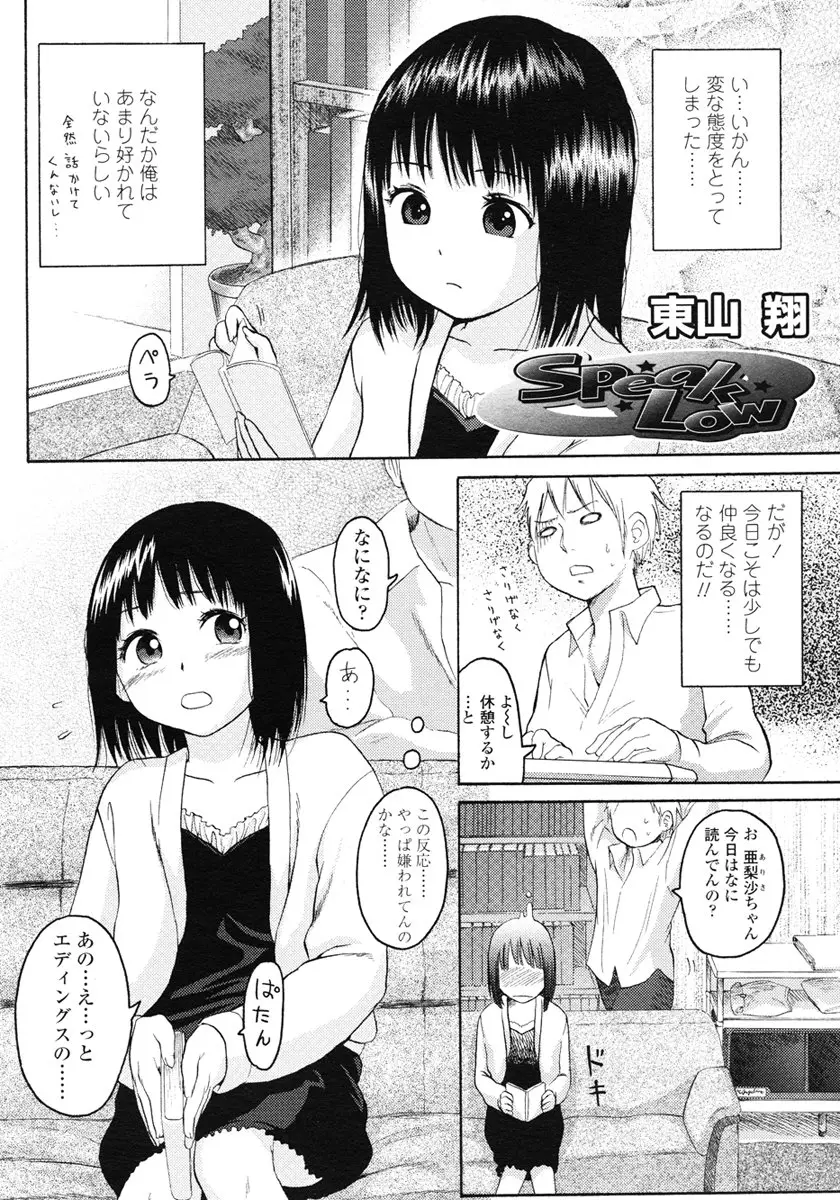 Page 268