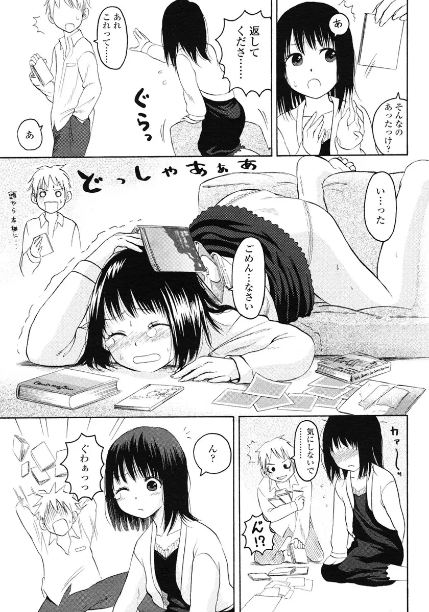Page 269