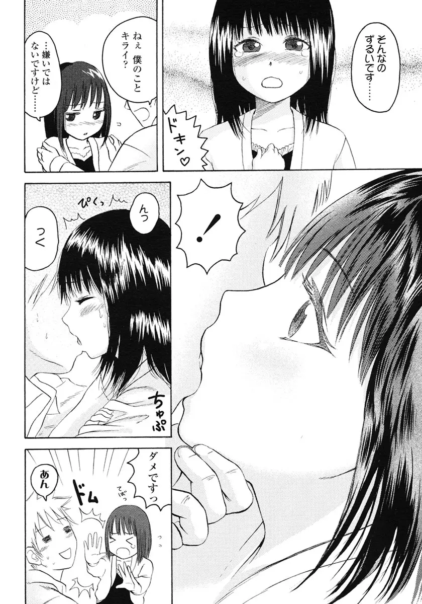 Page 272