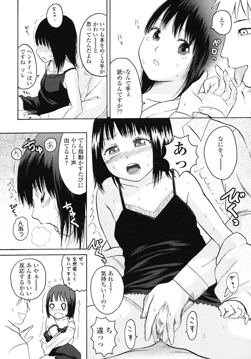 Page 274