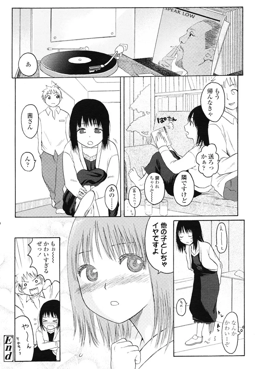 Page 282