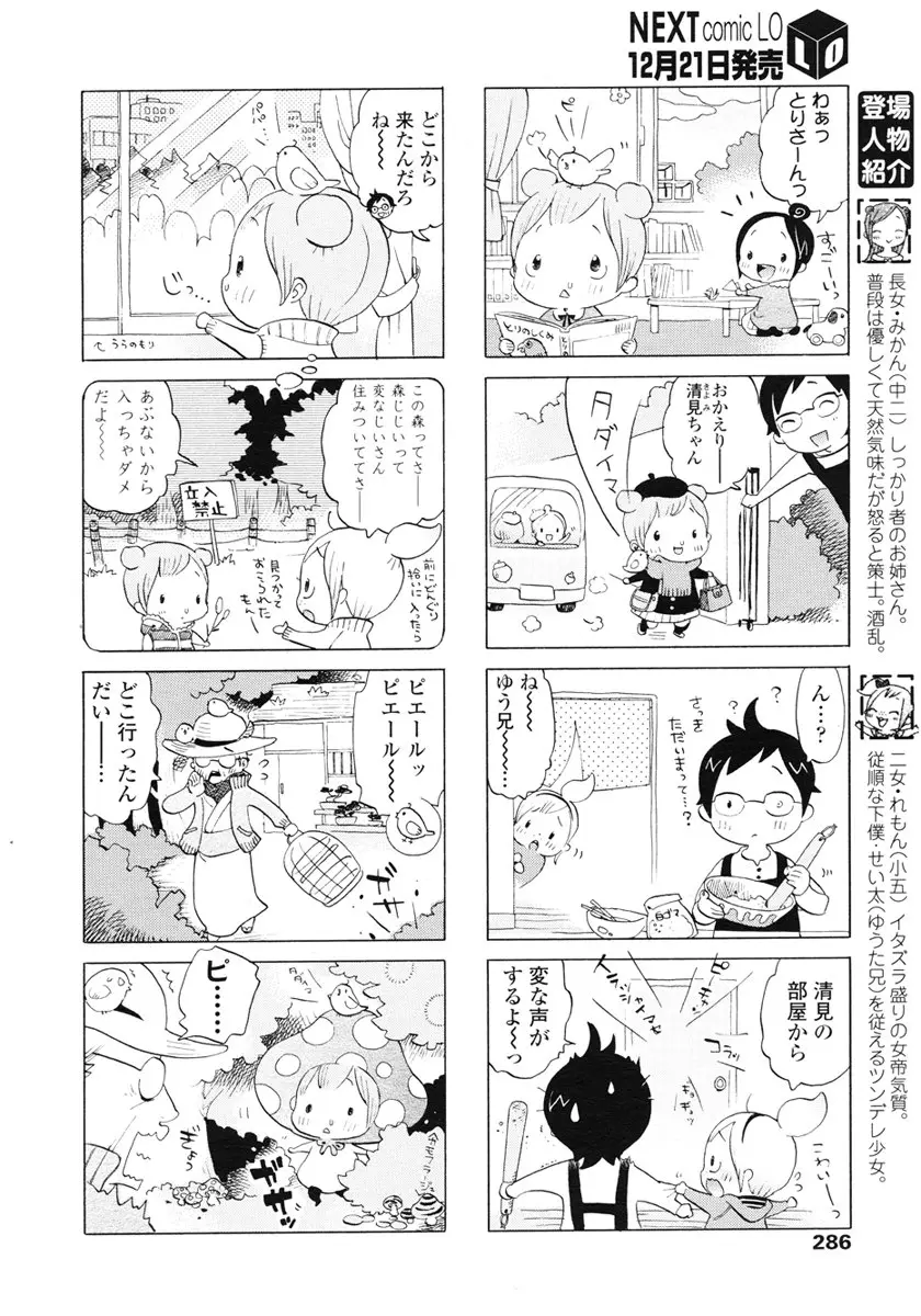Page 286