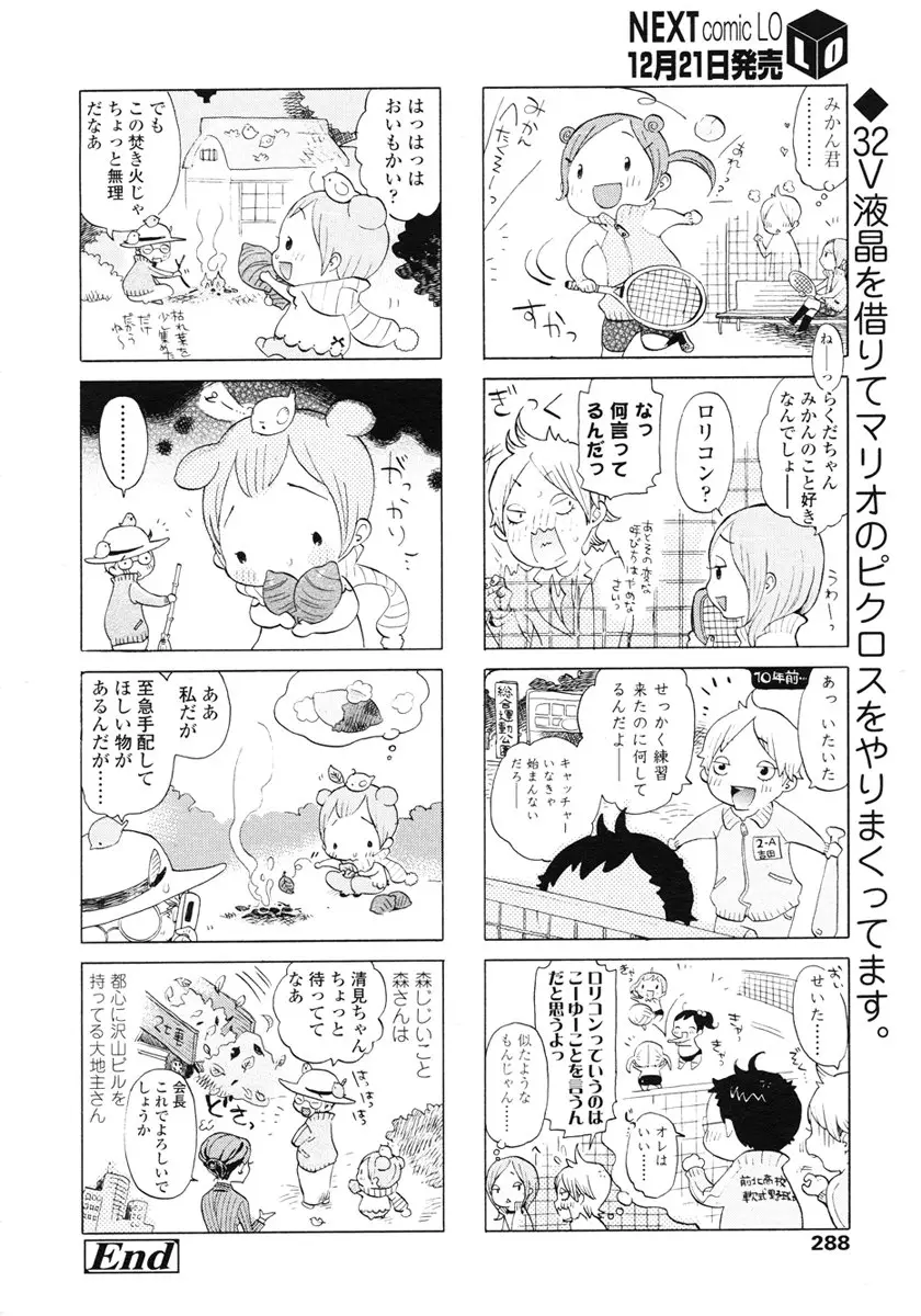 Page 288