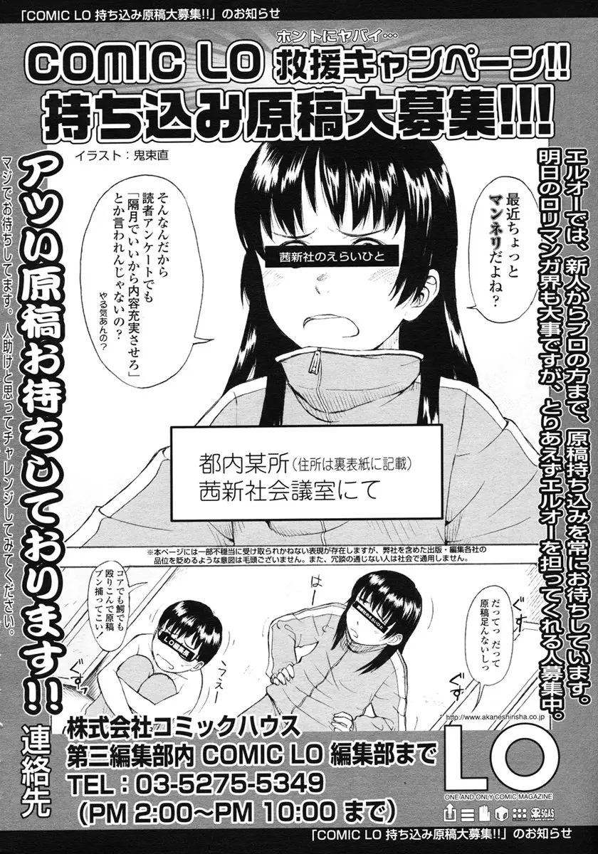 Page 294