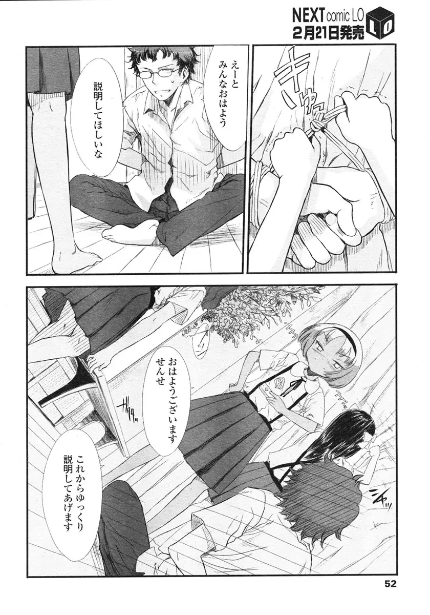 Page 52