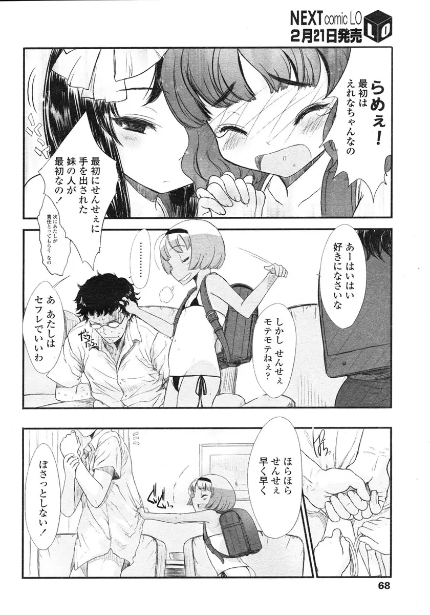 Page 68