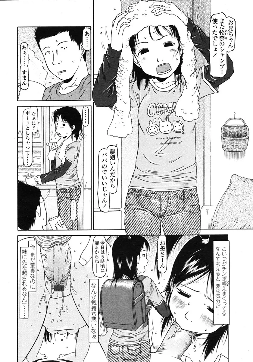 Page 172