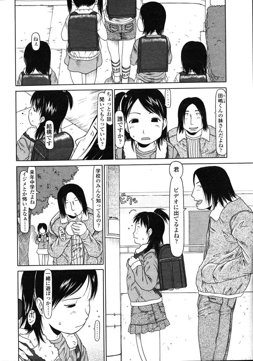 Page 174