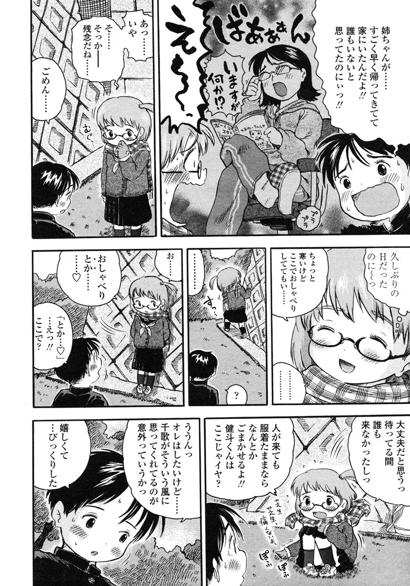 Page 190