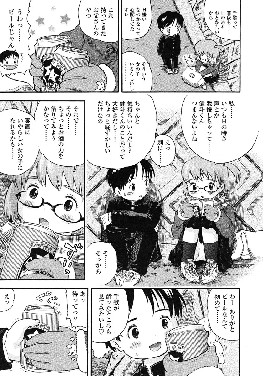 Page 191