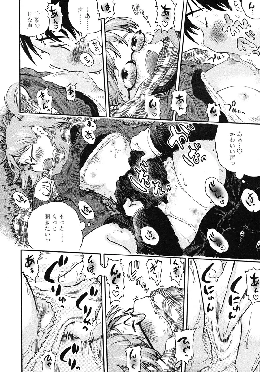 Page 194