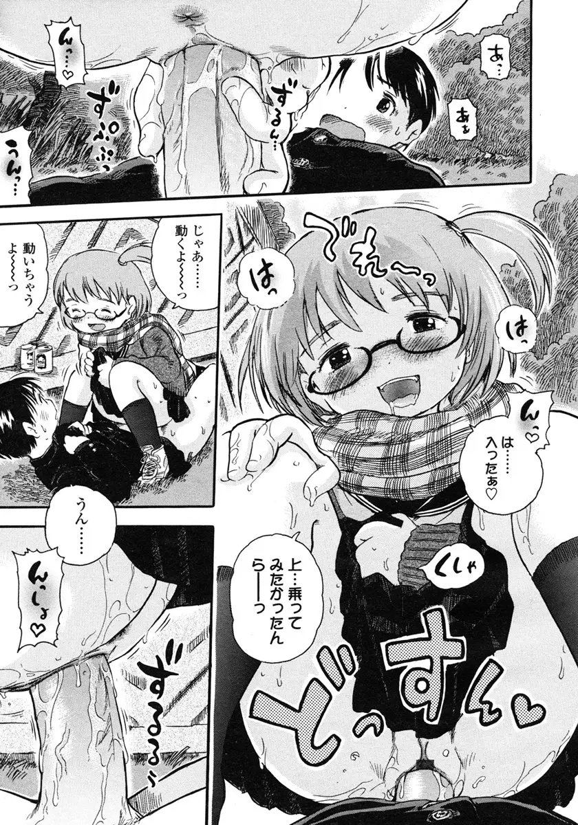Page 199