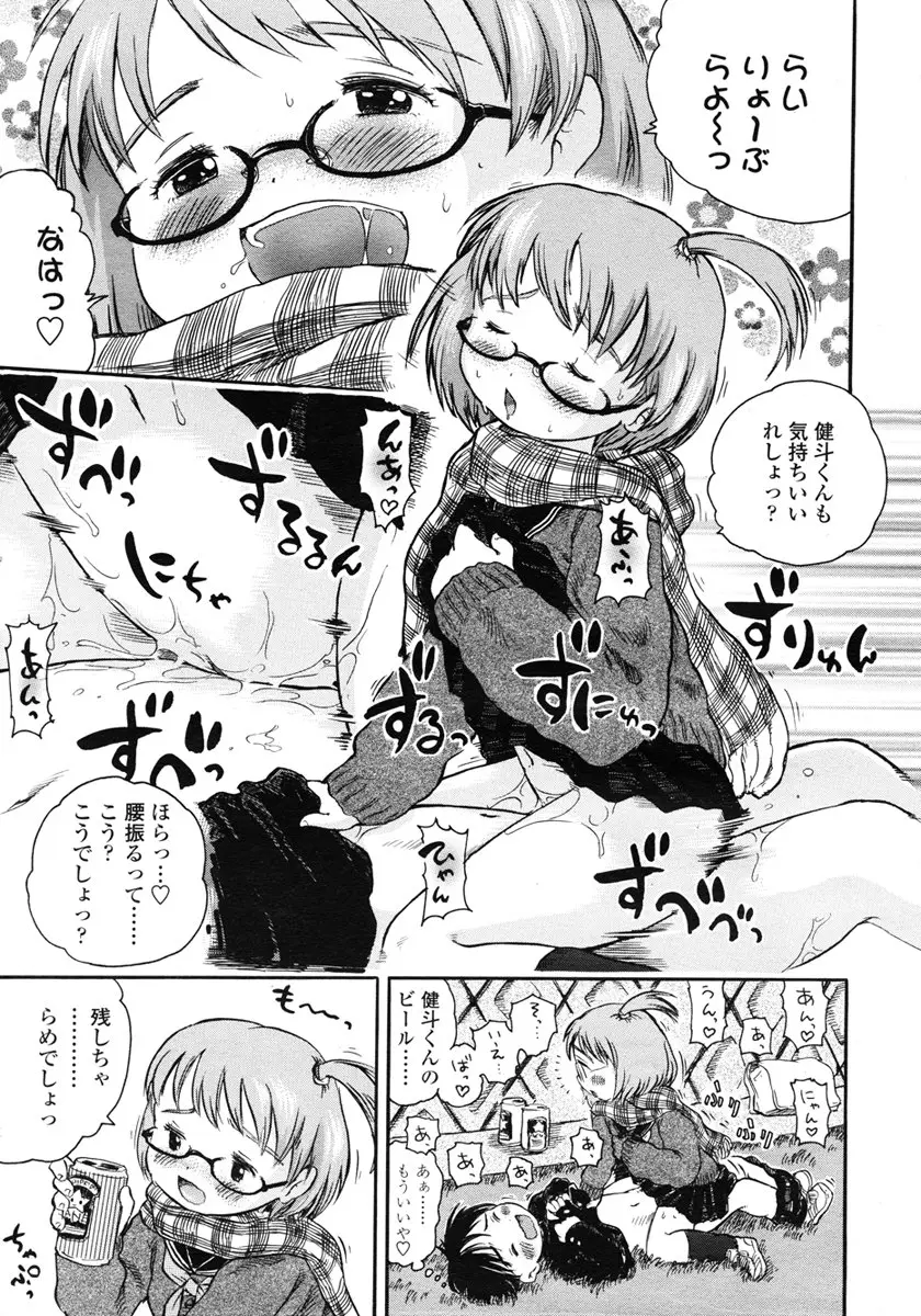 Page 201