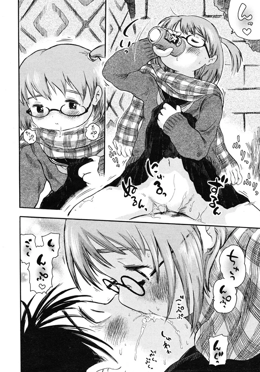 Page 202