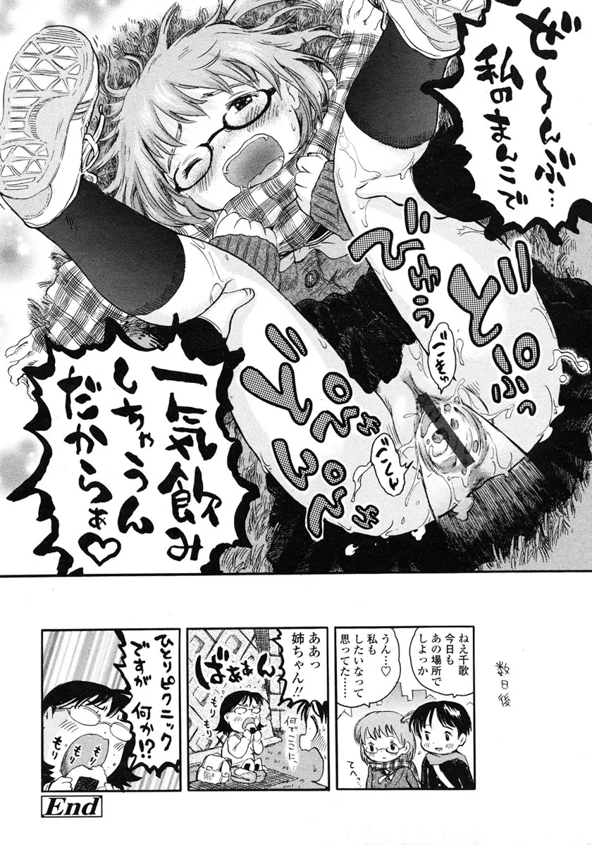 Page 206