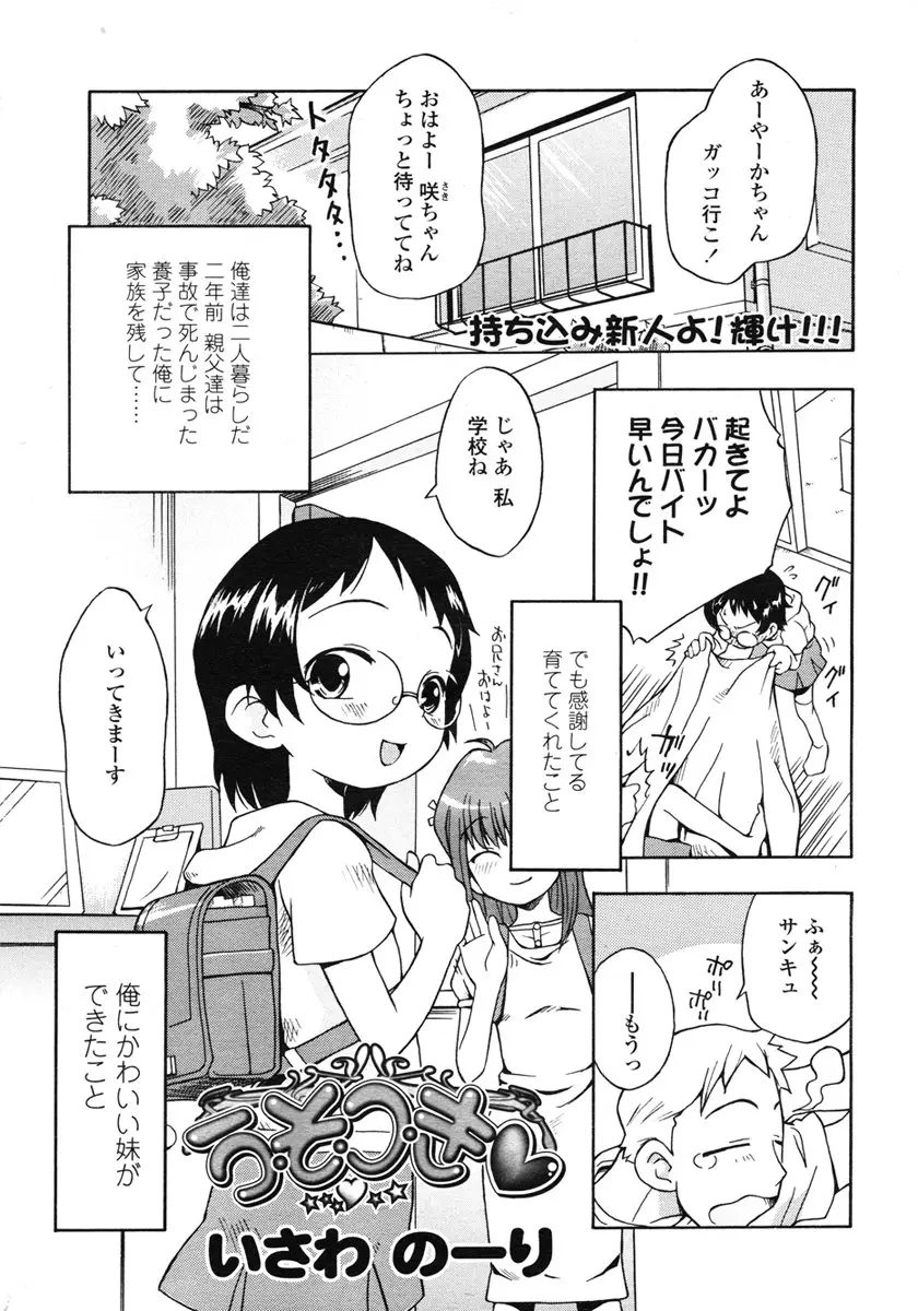 Page 209