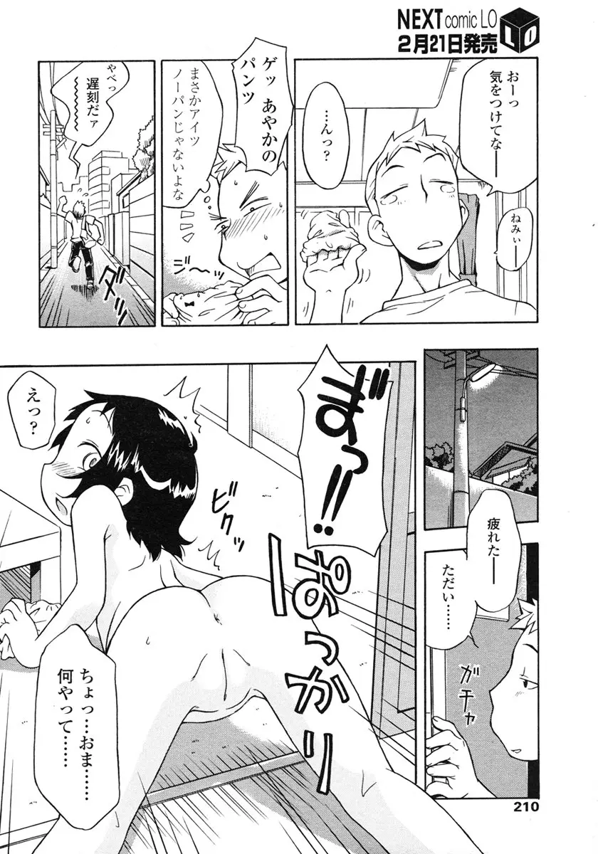 Page 210