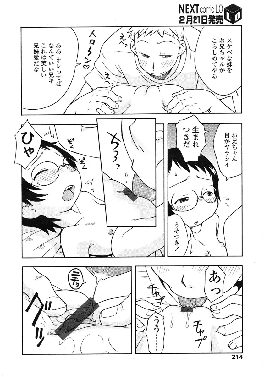 Page 214