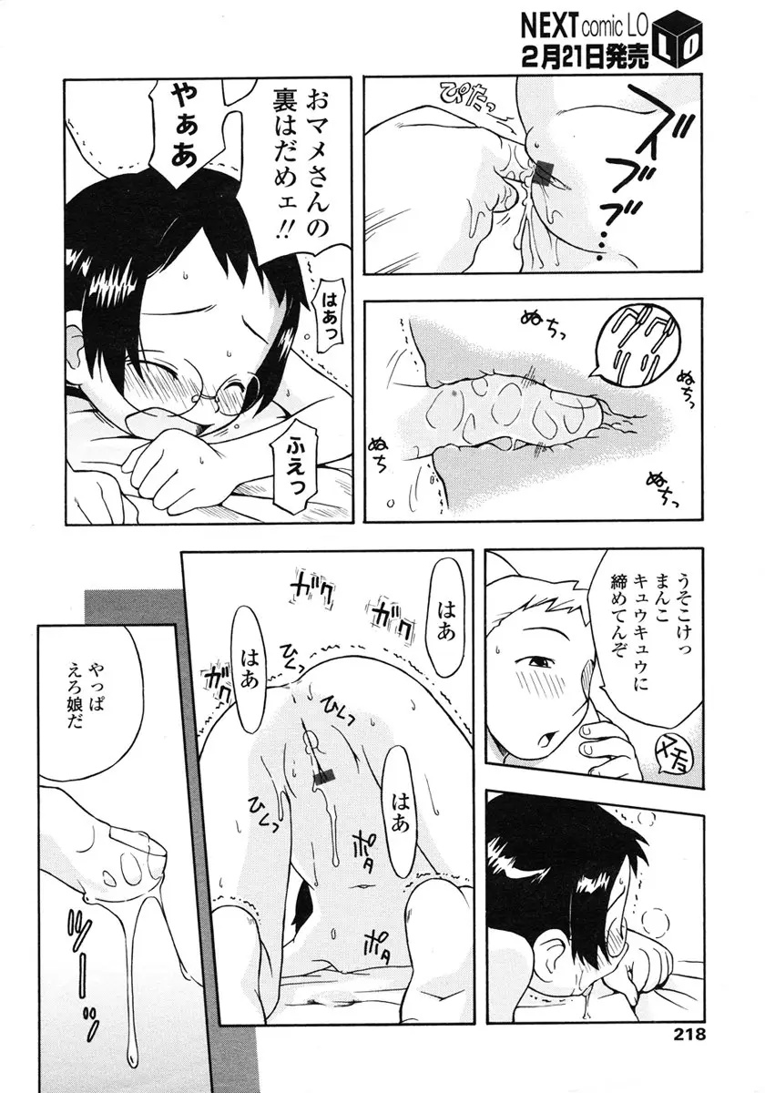 Page 218