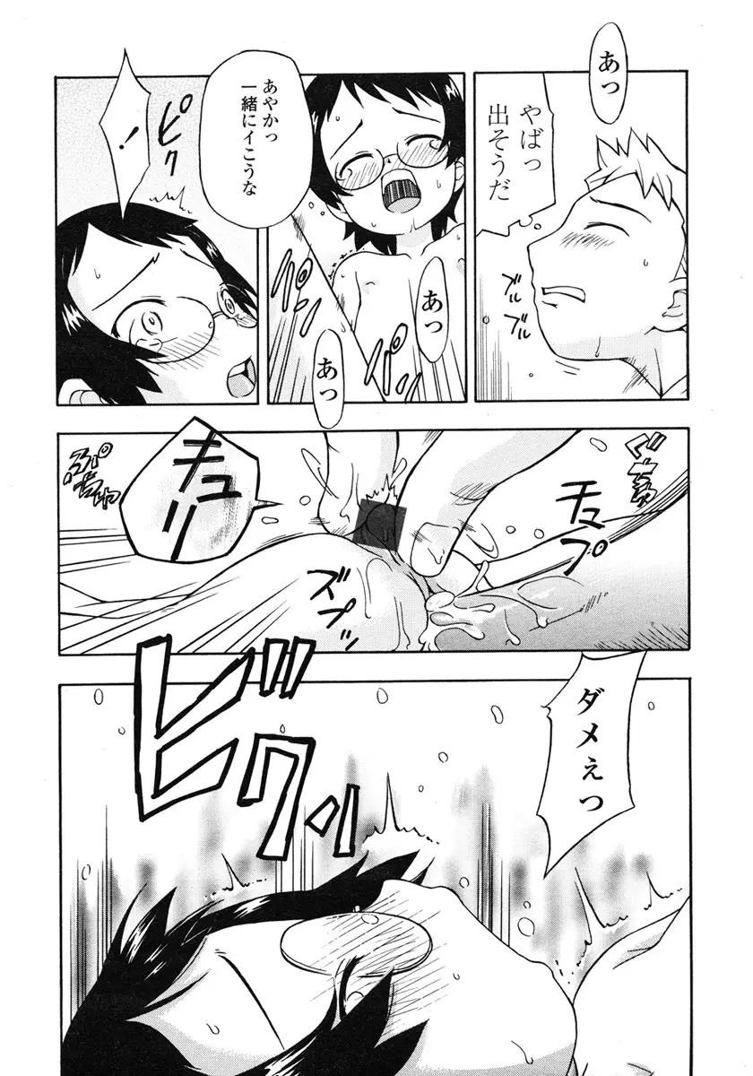 Page 222