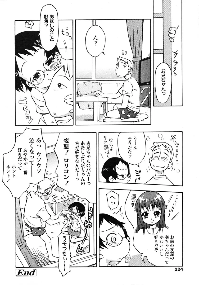 Page 224