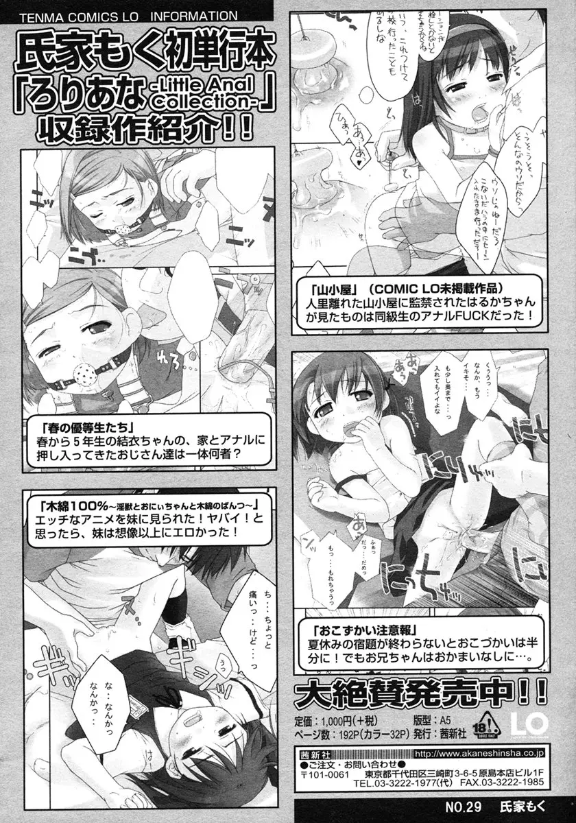 Page 226