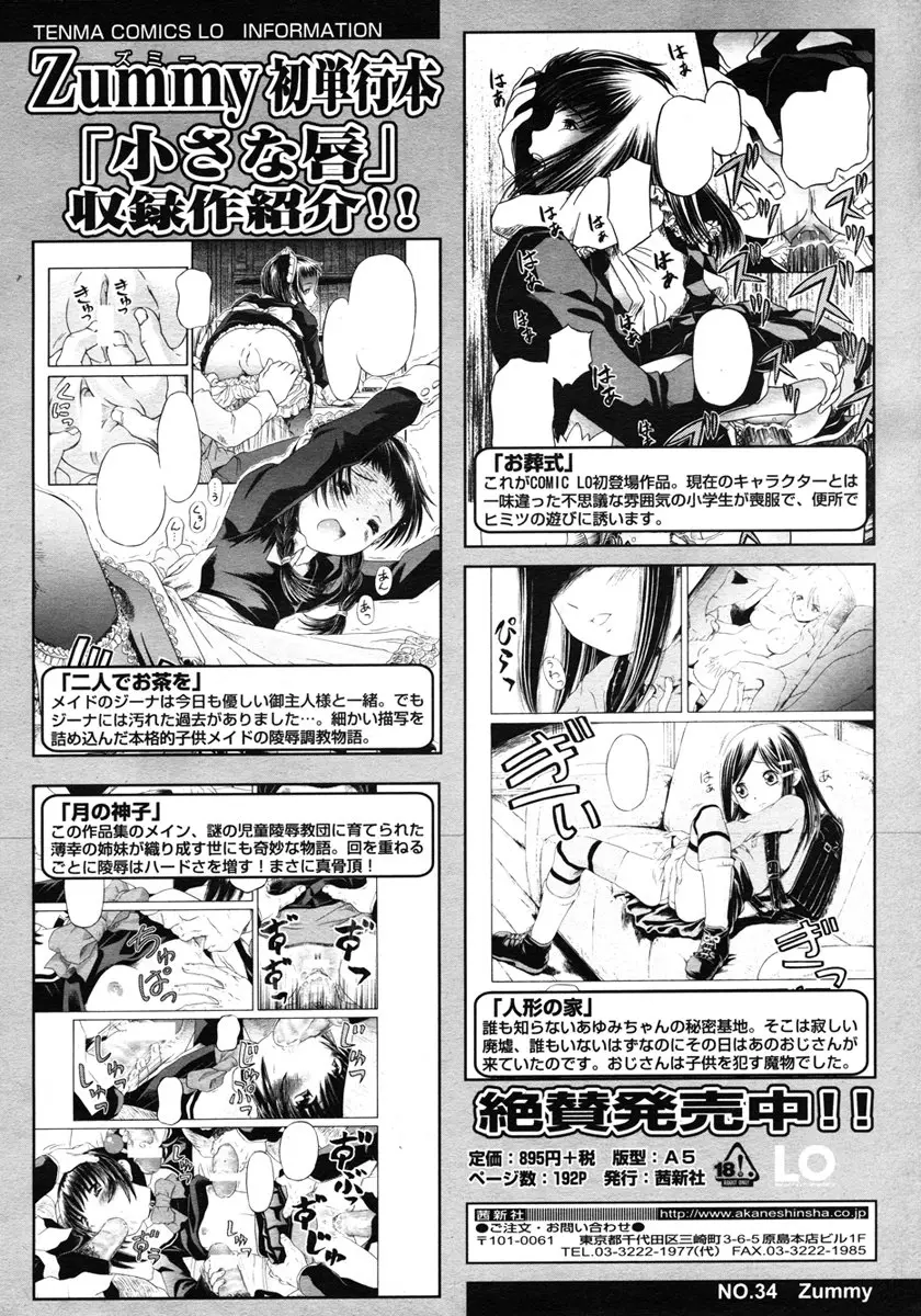 Page 232