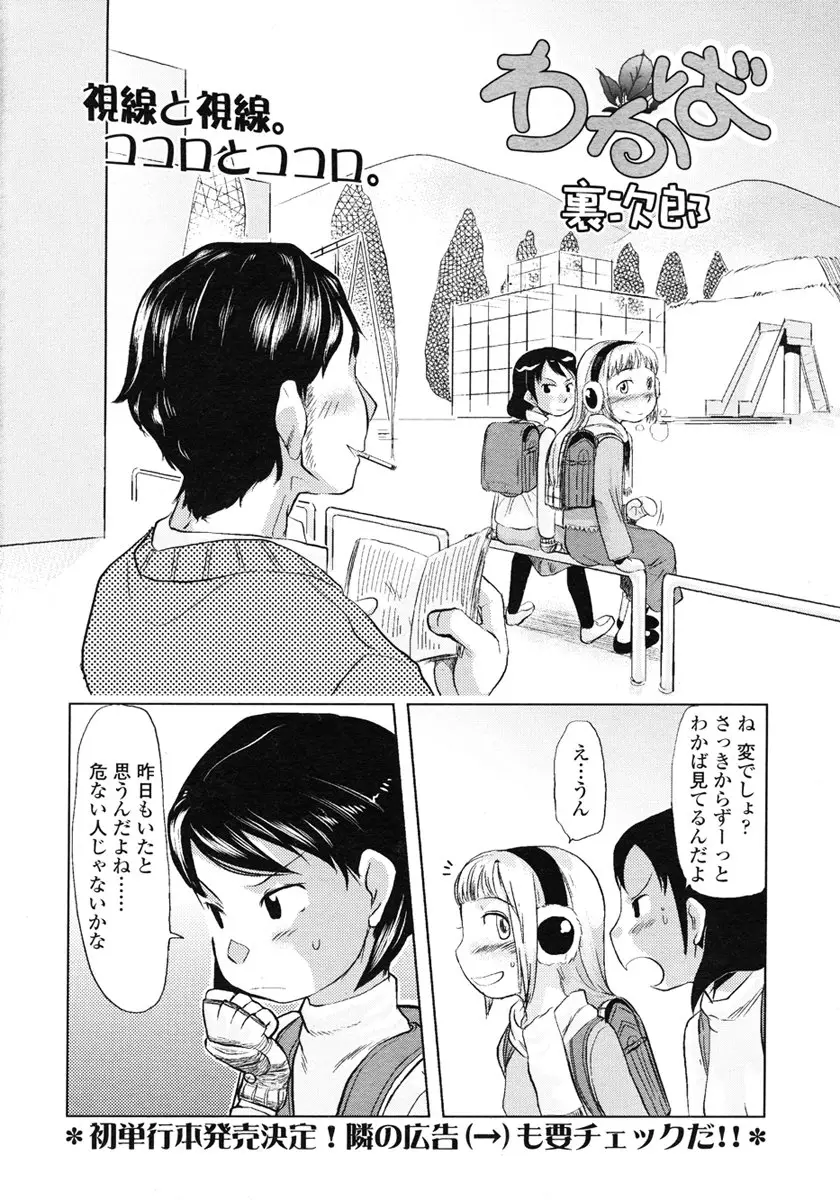 Page 247