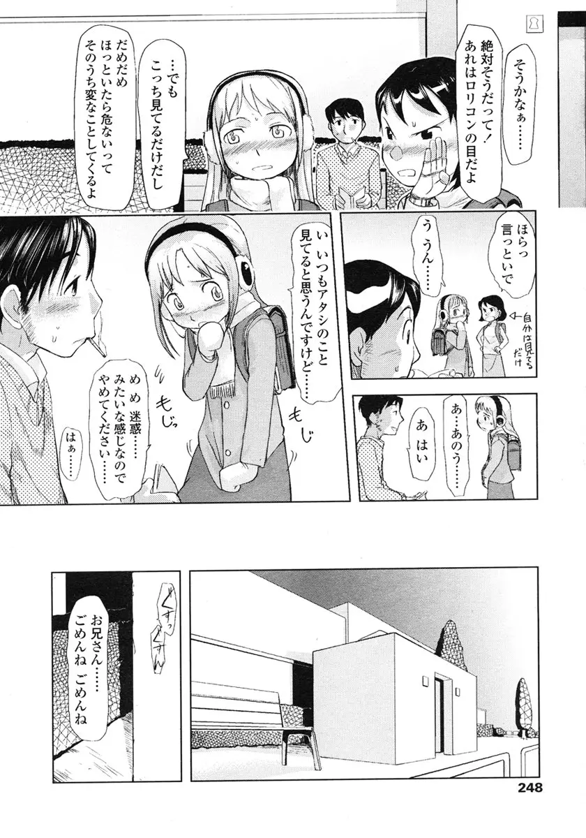 Page 248