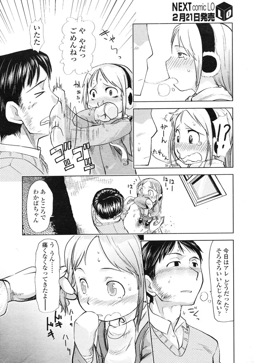 Page 250