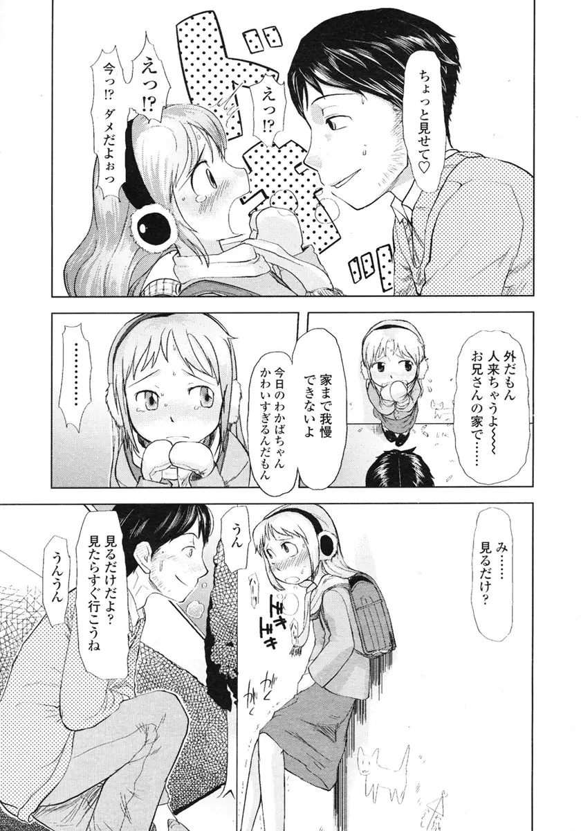Page 251