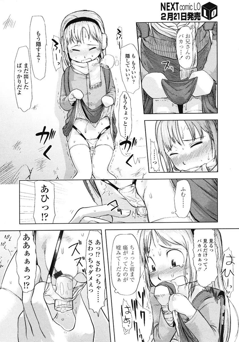 Page 252