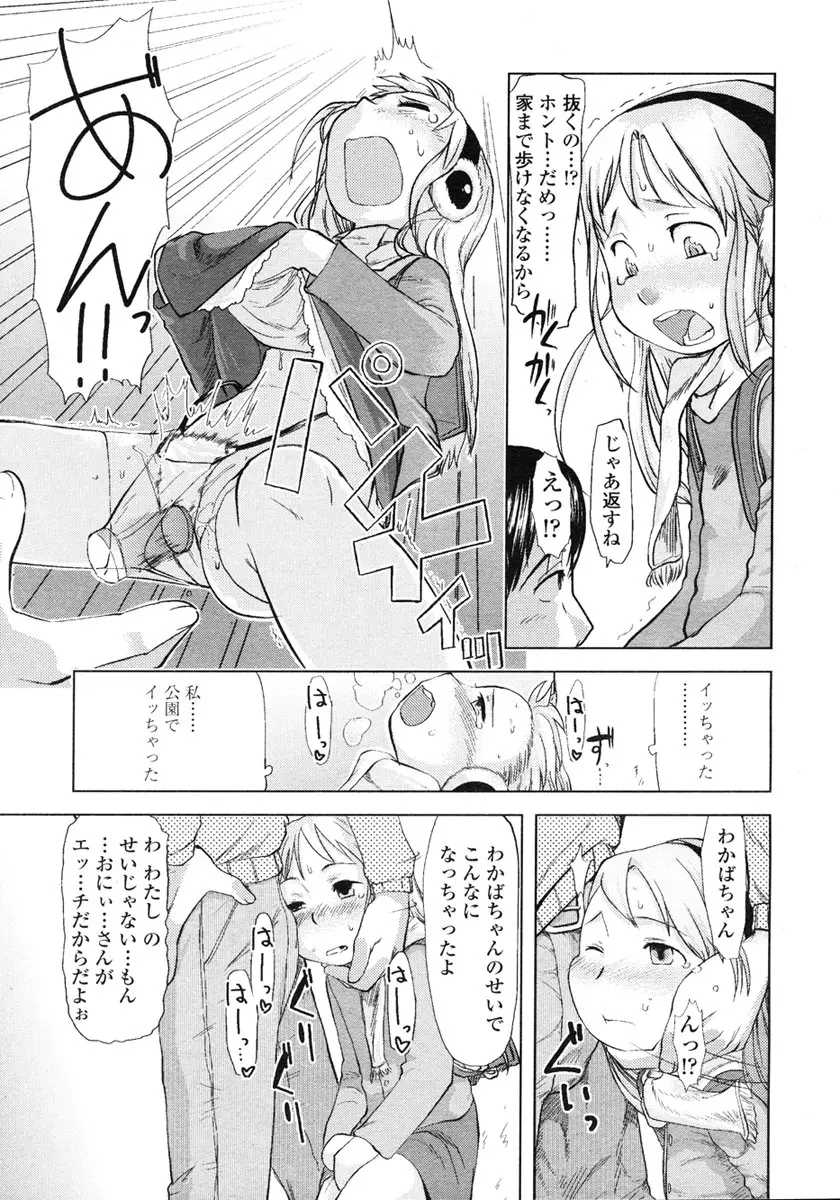 Page 253