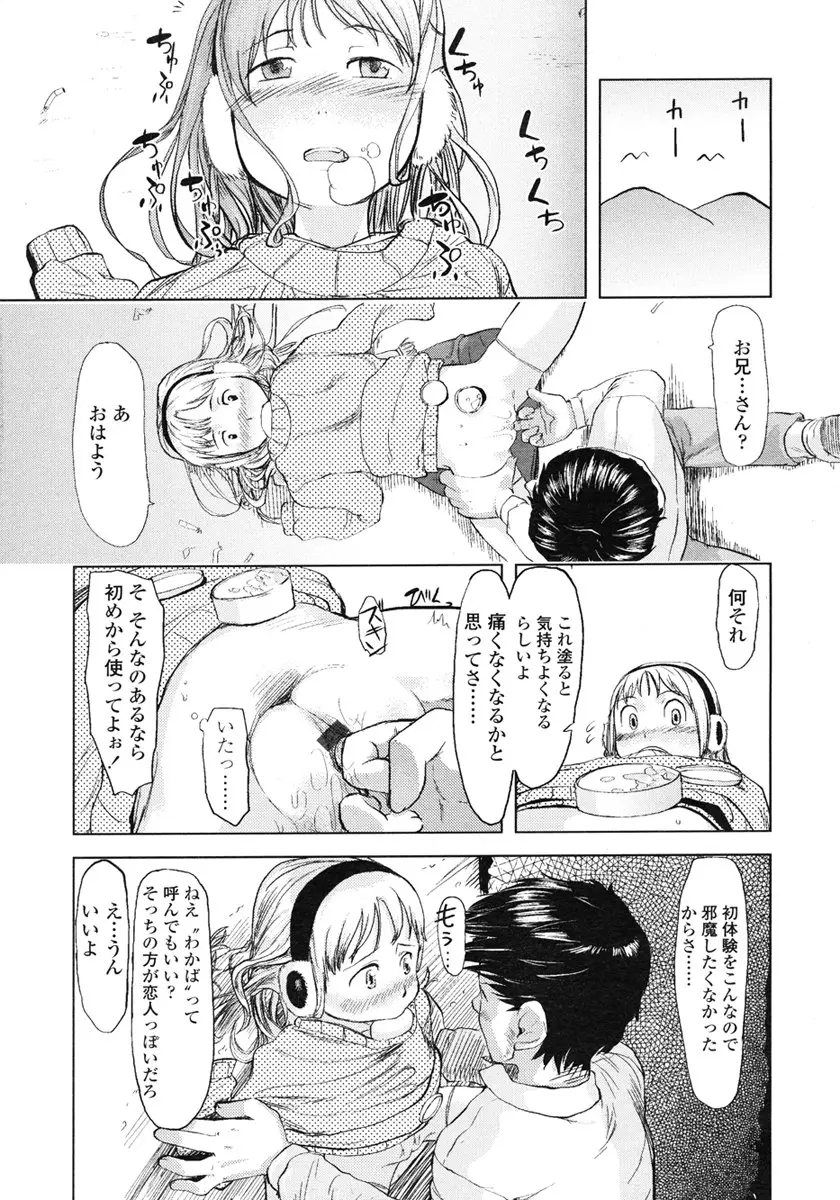 Page 259
