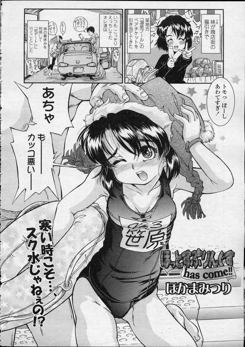 Page 94