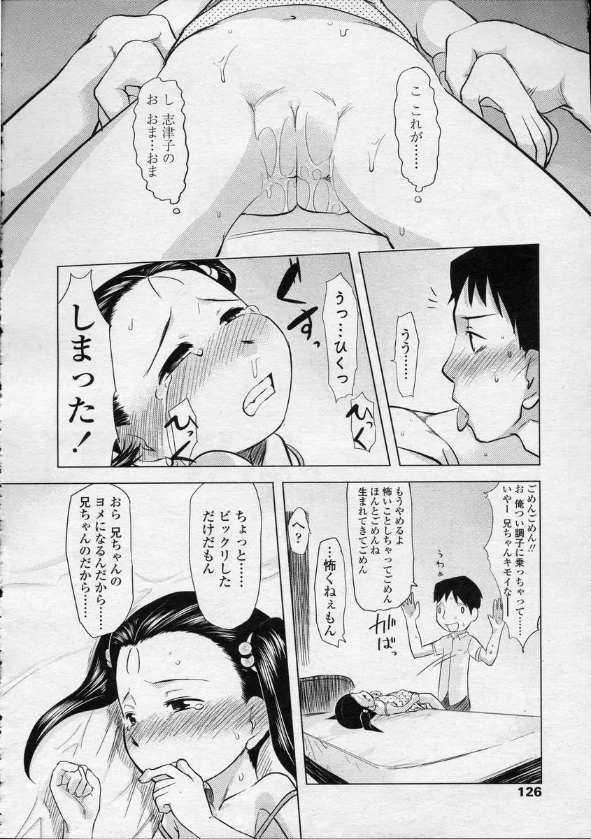 Page 126