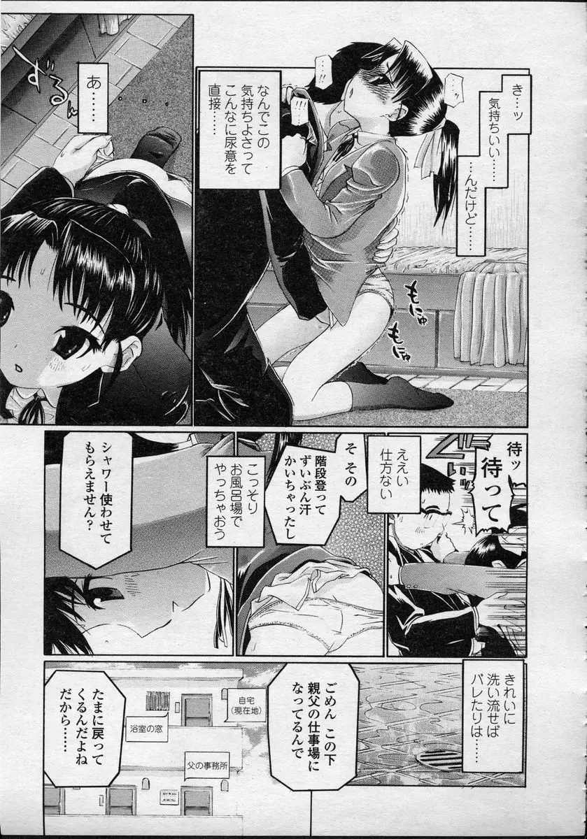 Page 175
