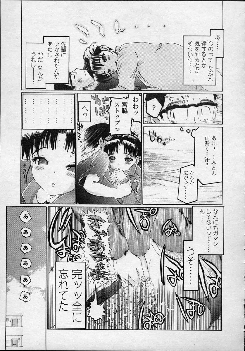 Page 187