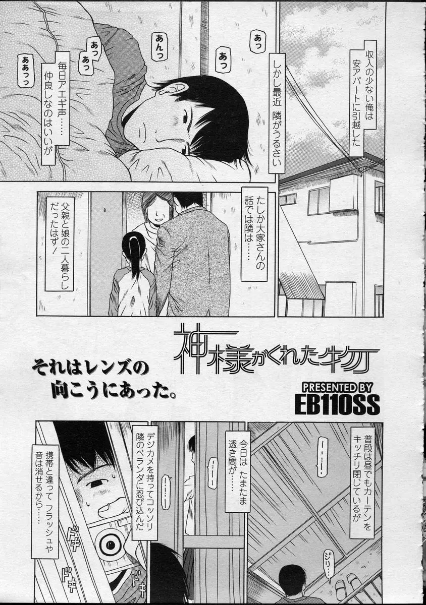 Page 189