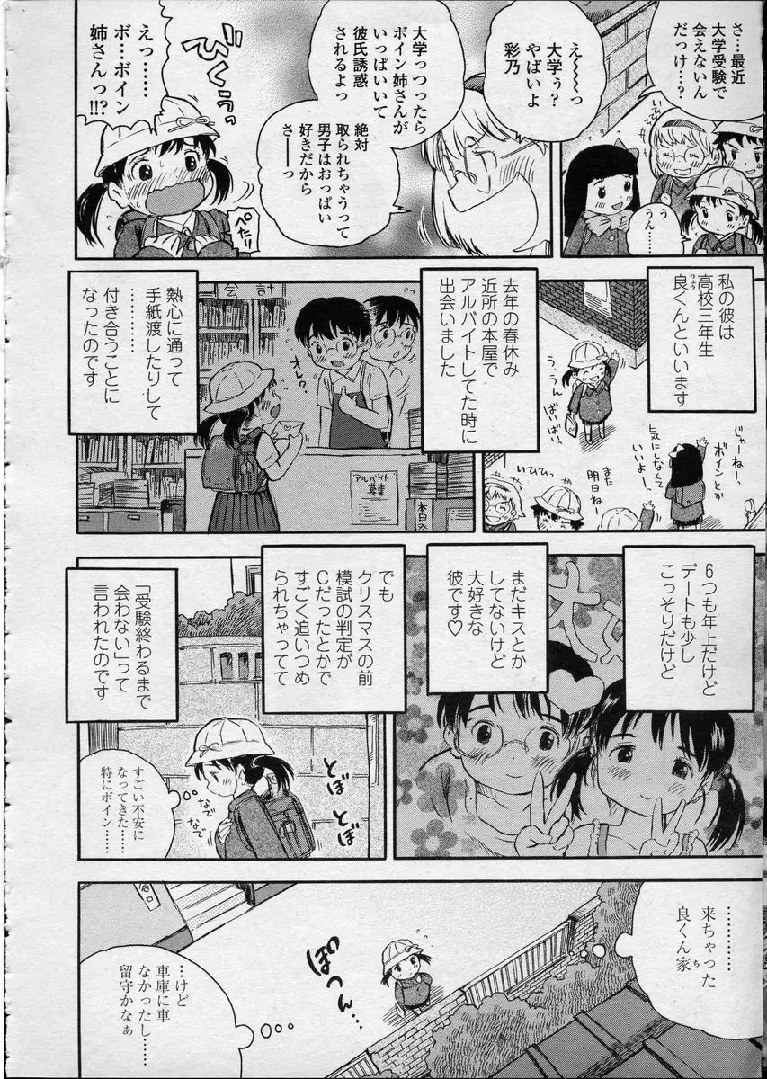 Page 202