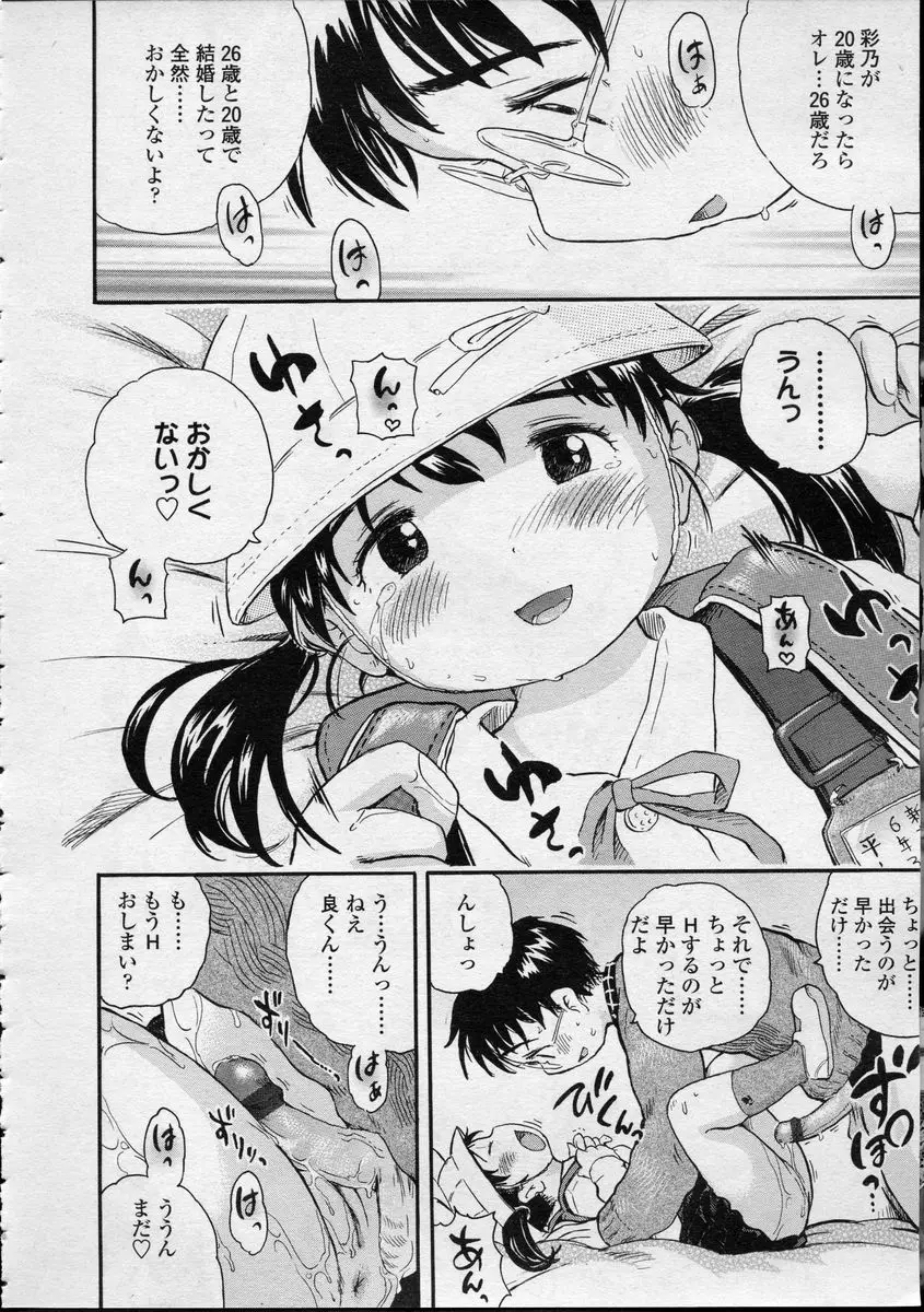 Page 216