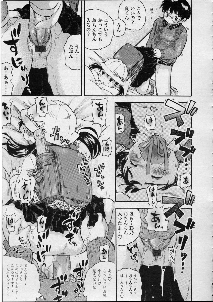 Page 217